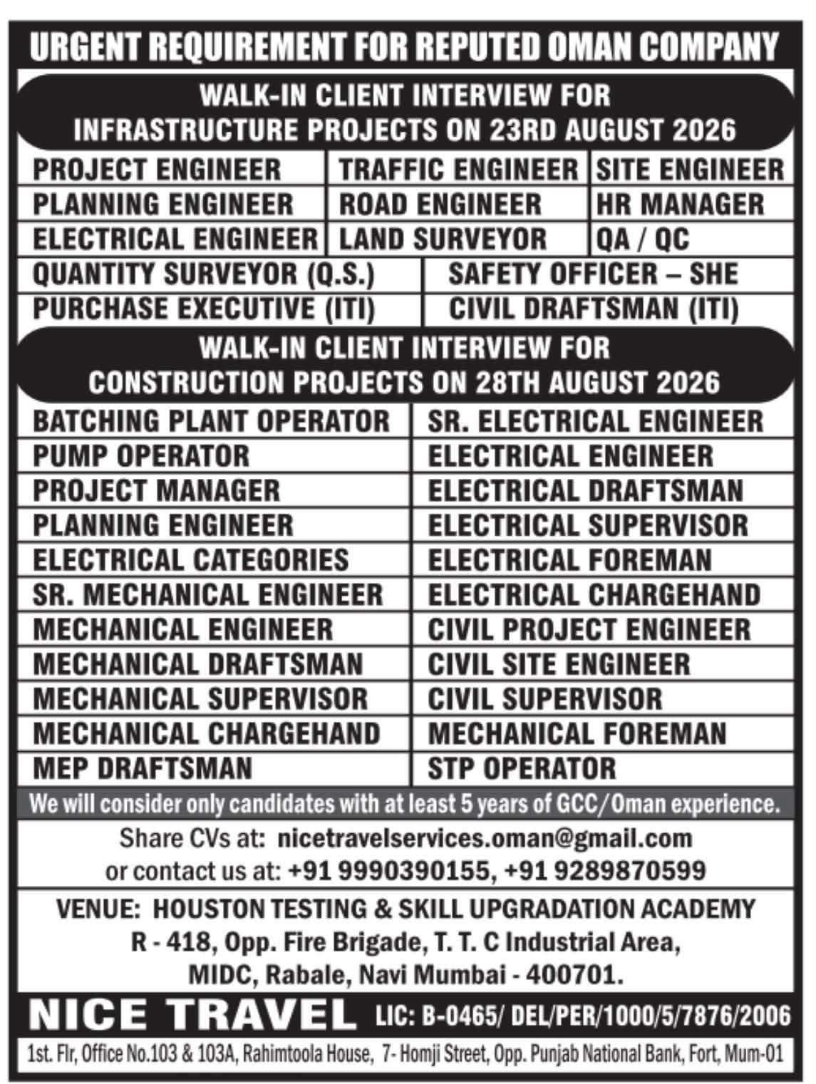 WALK IN INTERVIEW AT MUMBAI FOR OMAN