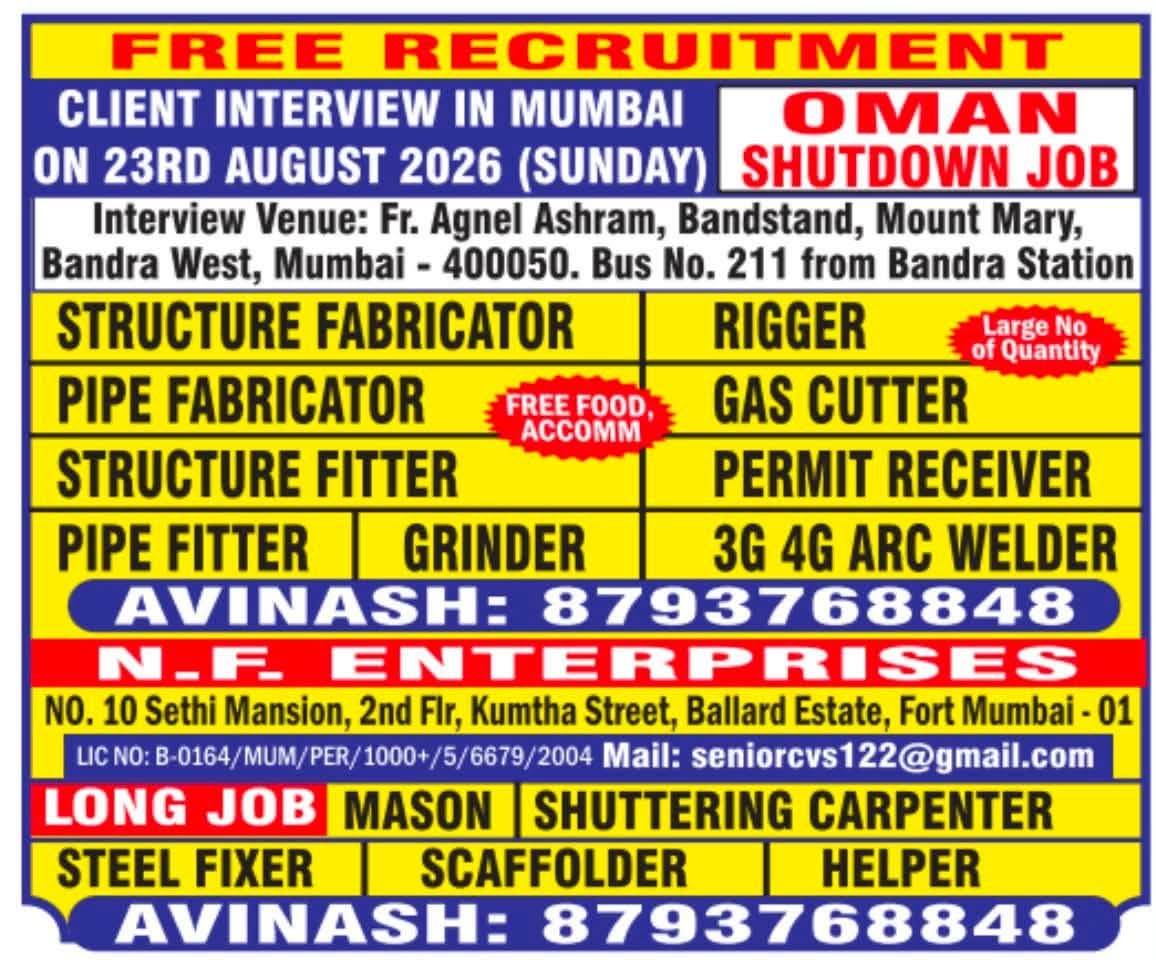 WALK IN INTERVIEW AT MUMBAI FOR OMAN
